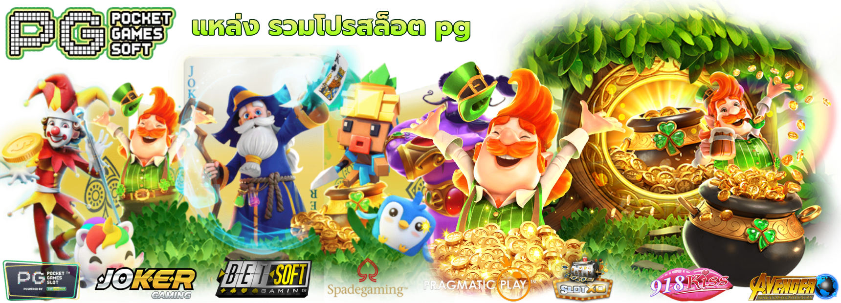 taxi555 แหล่งรวมเกมเดิมพันระดับพรีเมียม เดิมพันสุดคุ้ม
